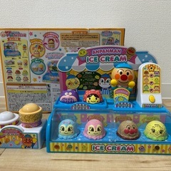アンパンマン アイスちょうだい おもちゃ
の画像