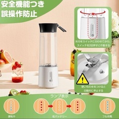 ミキサー ジューサー 500ml ハンドミキサー スムージー ブレンダー 野菜 ジュースの画像
