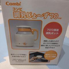 コンビ 調乳じょーずの画像
