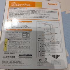 コンビ 調乳じょーずの画像