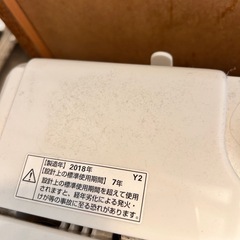 2018年製　洗濯機の画像