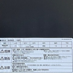 アイリスオーヤマ　オーブンレンジ
の画像