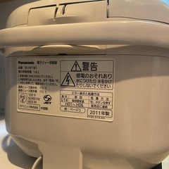 Panasonic電子ジャー炊飯器(SR-NF181)の画像