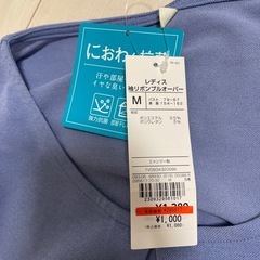 レディース　半袖トップス　Mサイズの画像