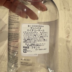 メイク落としの画像