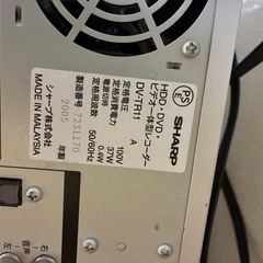 HDD・DVD・ビデオ一体型レコーダー　SHARPの画像
