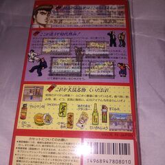 SFC 初代熱血硬派くにおくん　箱のみの画像