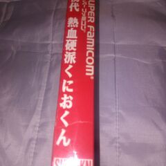SFC 初代熱血硬派くにおくん　箱のみの画像