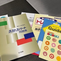 簿記3級   興味のある方お安くどうぞ🥹の画像