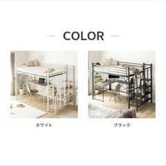 ロフトベッド ブラック フレームのみの画像