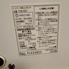勉強に水槽の明かりに！　山善　TDS-R27　インバーター卓上スタンドの画像