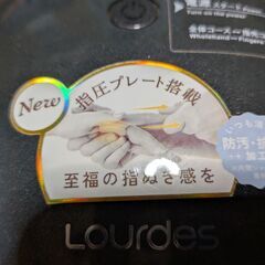エアー指圧の画像