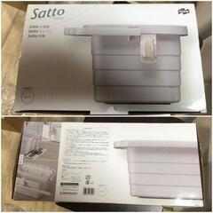 【松本市引き取り限定】⭐未使用⭐山崎産業 Satto バケツ ホワイトの画像