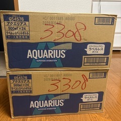 アクエリアス24本入2箱の画像