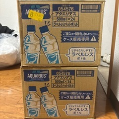 アクエリアス24本入2箱の画像
