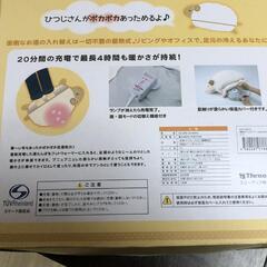 【松本市引き取り限定】⭐未使用⭐蓄熱式フットウォーマーnukunuku（ぬくぬく）の画像