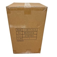 高反発マットレス❣️シングル 三つ折り 極厚10cm 20D 折りたたみ 敷布団の画像