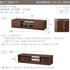 テレビ台お譲りしますの画像