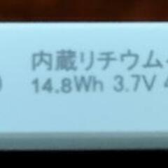 モバイルバッテリー2個の画像