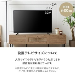 LOWYA ロウヤ テレビ台 テレビボード ローボード テレビラック 扉付き リビング 収納付き 大容量 ロータイプ ラタン調 ナチュラル　幅140cmの画像