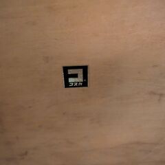 座卓をさしあげます。の画像