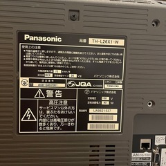 パナソニック　テレビ　26V型の画像