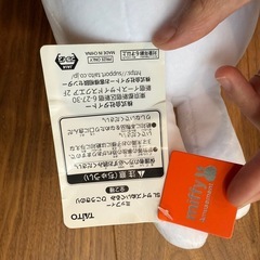 ミッフィー　ぬいぐるみの画像