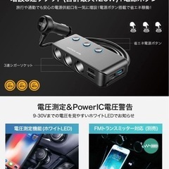 JAPAN AVE. 3連ソケット USBポート付きの画像