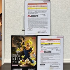 ドラゴンボールZ History Box 魔人ベジータ　亀仙人　ブルマの画像