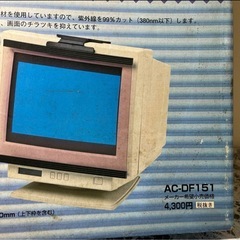 レトロ　ディスプレイフィルターの画像
