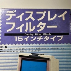 レトロ　ディスプレイフィルターの画像