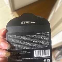 ドクターベイプの画像