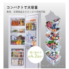 冷蔵庫 175Lの画像