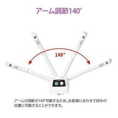 ETBELLA FACIAL STEAMER ST-1 エステ スチーマーの画像