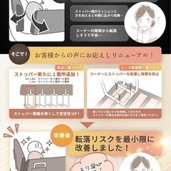 ベッドカード2M を２つの画像