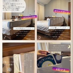 ベッドカード2M を２つの画像