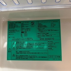 【引き取り限定】ハイアール JR-N100C 冷蔵庫　約100Lの画像