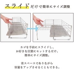 伸縮　水切りラックの画像
