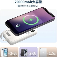 【新品未使用】モバイルバッテリー 充電器 USB 3ケーブルの画像
