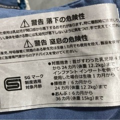 ergobaby ベビー　抱っこ紐の画像