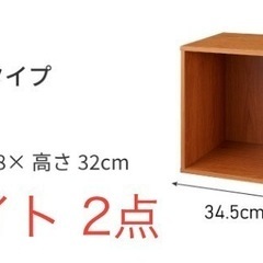 カラーボックス/オープン型 2点の画像