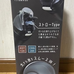 新品✨ステンレス水筒1.5Lの画像