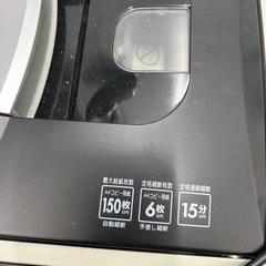 シュレッダーの画像