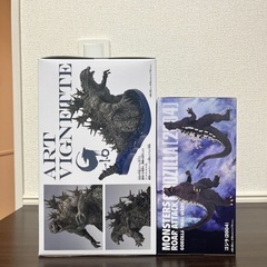 東宝怪獣シリーズ　怪獣咆哮撃　アートヴィネットゴジラ　2体セットの画像