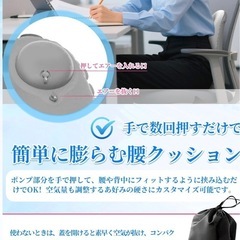 新品　腰痛改善　クッションの画像