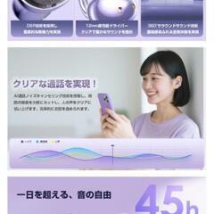 イヤーカフ イヤホン【新品未使用未開封】イヤホン bluetooth ワイヤレスイヤホン

の画像