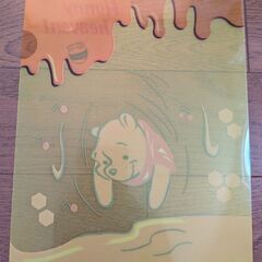 くまのプーさん　クリアファイルの画像