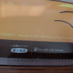 くまのプーさん　クリアファイルの画像