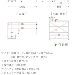作業用デスク　パソコンデスク　の画像