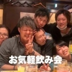 【横浜】９月１４日（日）１８時半〜お気軽飲み会🍻